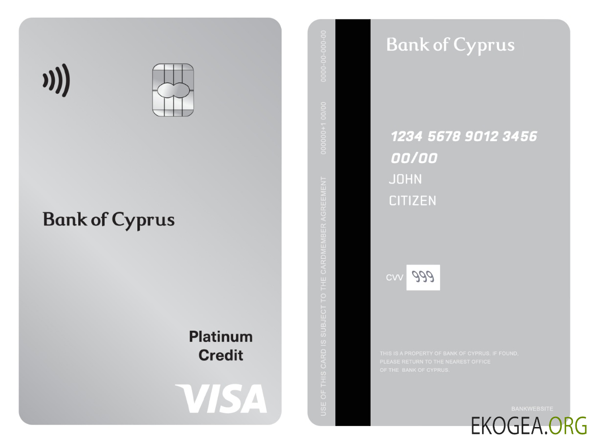 Carte verticale de crédit Visa Platinum de la Banque de Chypre de Chypre